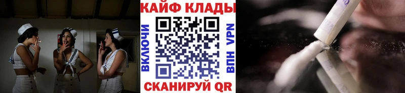 Цена Шарья Alpha PVP  АМФ  МЕФ  Бошки Шишки  НБОМе  КОКАИН 