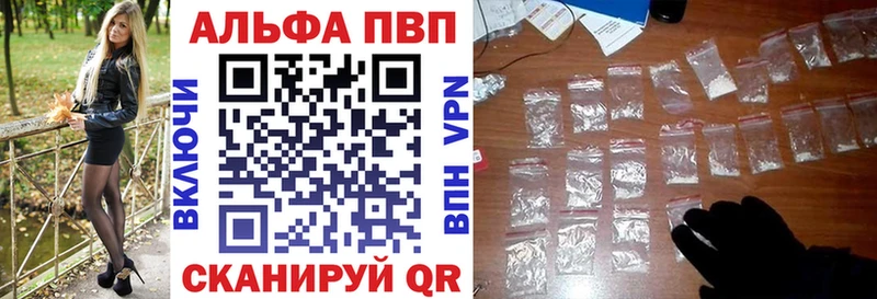 хочу наркоту  Шарья  Alfa_PVP мука 