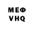 МЕТАДОН кристалл Lubova Silina
