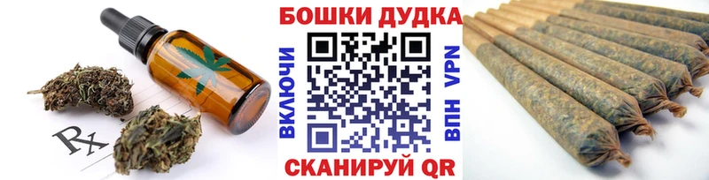 Печенье с ТГК марихуана  где купить наркоту  мега онион  дарк нет состав  Шарья 