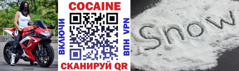 гидра вход Шарья Cocaine 99% продажа наркотиков
