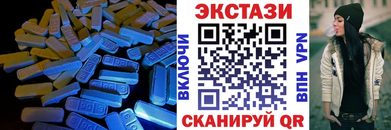 гидра как зайти  Шарья  Ecstasy Дубай  цена  