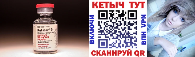 магазин    Шарья  Кетамин ketamine 