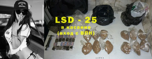 соль курить ск Абинск