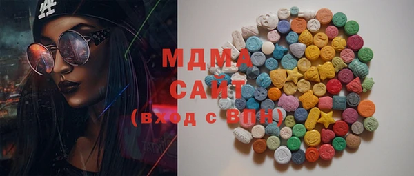 кокаин колумбия Абаза