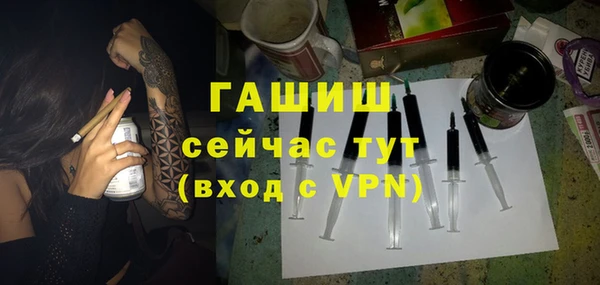 соль курить ск Абинск