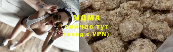 соль курить ск Абинск