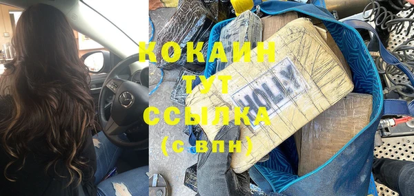 соль курить ск Абинск