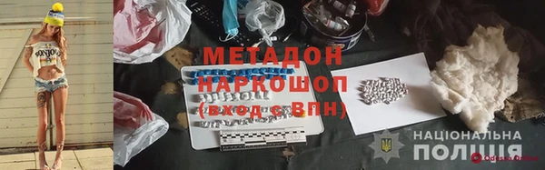 прущий лед Абдулино