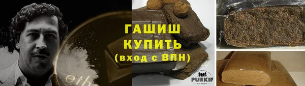 соль курить ск Абинск