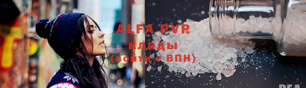 прущий лед Абдулино