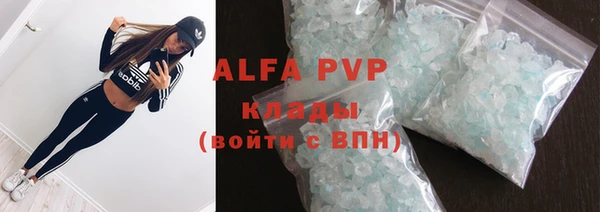 соль курить ск Абинск