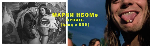соль курить ск Абинск