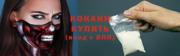 соль курить ск Абинск