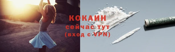 прущий лед Абдулино