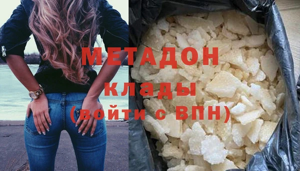 кокаин колумбия Абаза