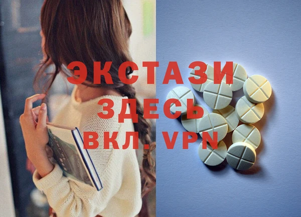 кокаин колумбия Абаза