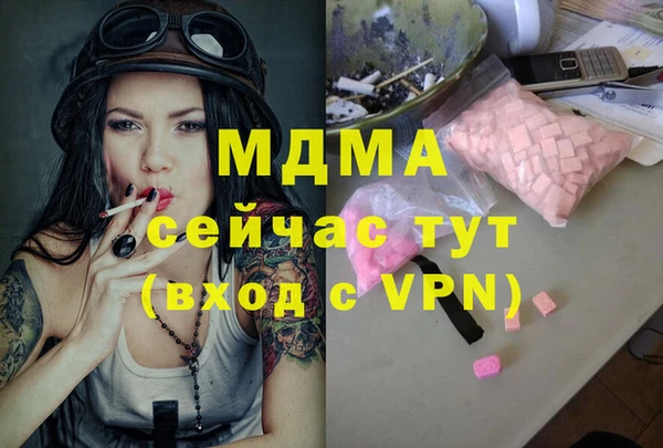 соль курить ск Абинск