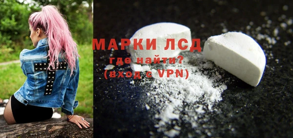 прущий лед Абдулино