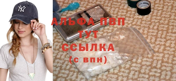 кокаин колумбия Абаза