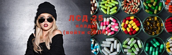 прущий лед Абдулино