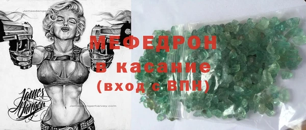 прущий лед Абдулино