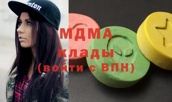 соль курить ск Абинск