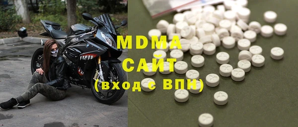 кокаин колумбия Абаза