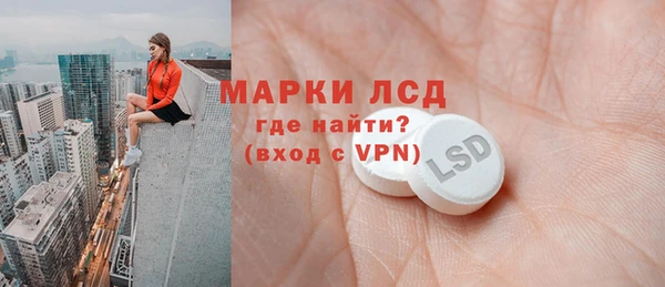 прущий лед Абдулино