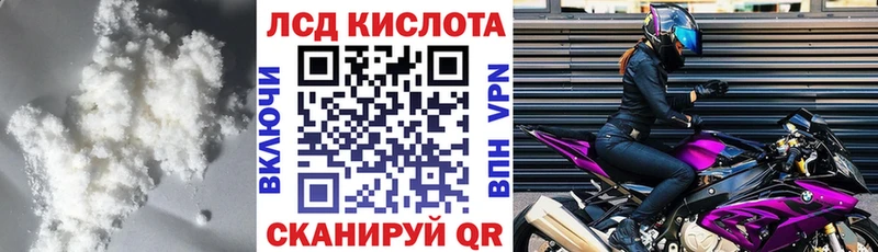 ЛСД экстази ecstasy  площадка наркотические препараты  Шарья 
