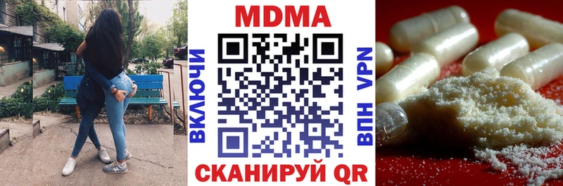 МДМА crystal hydra tor Шарья наркотики