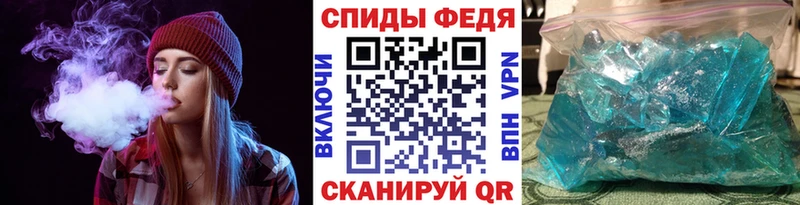МЕТАМФЕТАМИН Декстрометамфетамин 99.9%  Шарья 