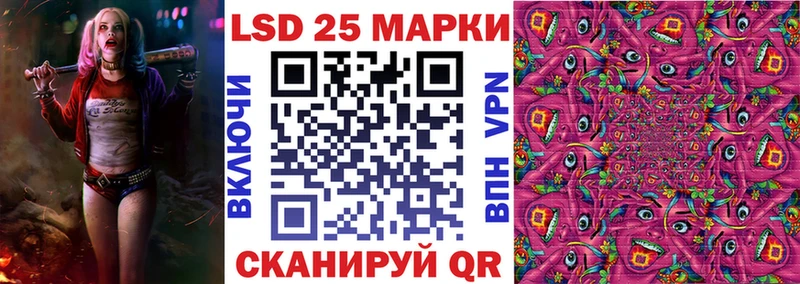 купить наркотик  Шарья  Марки NBOMe 1500мкг 
