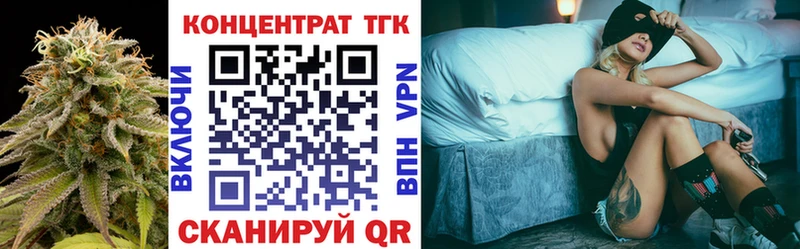 Дистиллят ТГК THC oil  закладка  Шарья 