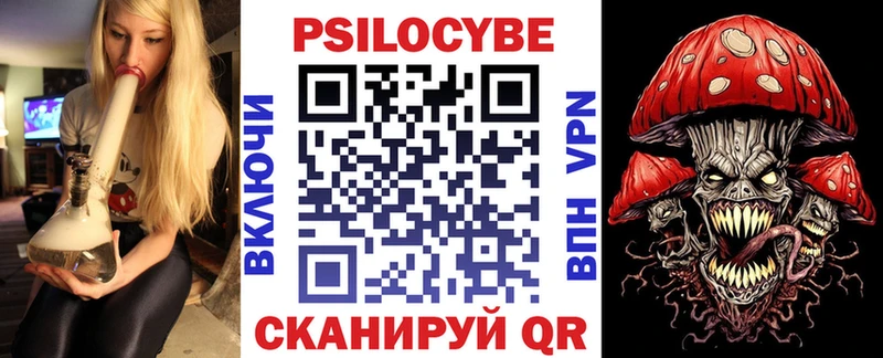 купить Шарья Псилоцибиновые грибы мухоморы