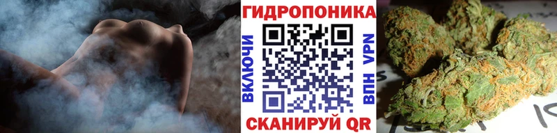 Каннабис White Widow ссылка на мегу рабочий сайт Шарья где купить наркоту